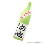 AKRYU3020 ゆるキャン△ 銘酒「池池」 抱き枕