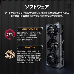 ヨドバシ.com - エイスース ASUS TUF Gaming GeForce RTX 5080