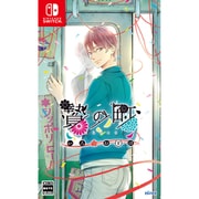 贄の町 いろむすび [Nintendo Switchソフト]