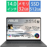 ノートパソコン/Copilot＋ PC/ASUS Zenbook SORA/14型 OLED/Snapdragon X Elite/メモリ 32GB/SSD 512GB/Windows 11 Home/Microsoft 365 Basic（1年間使用権） ＋ Office Home ＆ Business 2024（デジタルアタッチ版）/NPU搭載/アイスランドグレー UX3407RA-HA32570GRS