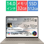 ノートパソコン/Copilot＋ PC/ASUS Zenbook SORA/14型 OLED/Snapdragon X Elite/メモリ 32GB/SSD 512GB/Windows 11 Home/Microsoft 365 Basic（1年間使用権） ＋ Office Home ＆ Business 2024（デジタルアタッチ版）/NPU搭載/ザブリスキーベージュ UX3407RA-HA32570BES