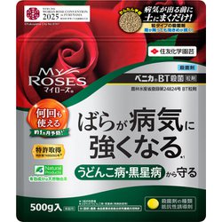 マイローズ ベニカBT殺菌粒剤 500g 殺菌剤