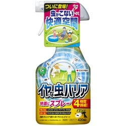 イヤな虫バリア 420ml 忌避剤