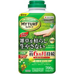 マイターフ シバニードロング粒剤 700g 芝生用除草剤
