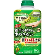 マイターフ シバニードロング粒剤 700g 芝生用除草剤