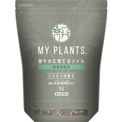 MY PLANTS 健やかに育てるソイル 観葉植物用 5L 培養土
