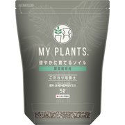 MY PLANTS 健やかに育てるソイル 観葉植物用 5L 培養土