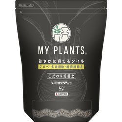 MY PLANTS 健やかに育てるソイル アガベ・多肉植物・塊根植物用 5L 培養土