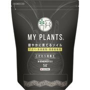 MY PLANTS 健やかに育てるソイル アガベ・多肉植物・塊根植物用 5L 培養土