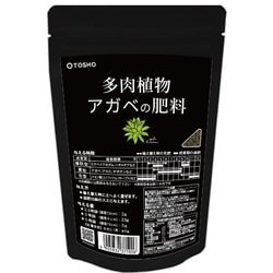 多肉植物・アガベの肥料 100g