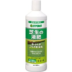 芝生の液肥 800ml