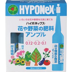 花や野菜の肥料アンプル 30ml×10P