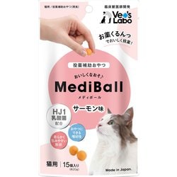 メディボール 猫用 サーモン味 [猫用 投薬補助用おやつ]