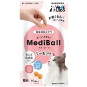 メディボール 猫用 サーモン味 [猫用 投薬補助用おやつ]