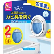 ファブリーズ お風呂用消臭剤 やさしいフローラルの香り 7.3ml×2個 [消臭剤 浴室用]