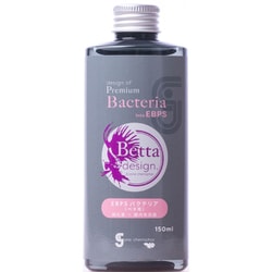 ベタデザイン EBPSバクテリア 150ml