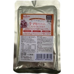 牛肉だけのごちそう レトルトパック 70g [ドッグフード]