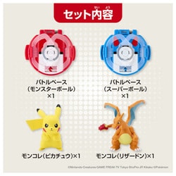 ヨドバシ.com - タカラトミー TAKARATOMY ポケットモンスター