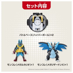 ヨドバシ.com - タカラトミー TAKARATOMY ポケットモンスター
