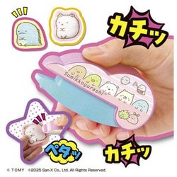 Oh！マイコット すみっコぐらし [対象年齢：6歳～]