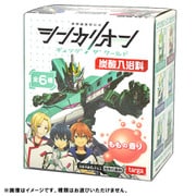 新幹線変形ロボ シンカリオン チェンジ ザ ワールド 炭酸入浴料 1個 [コレクショントイ]