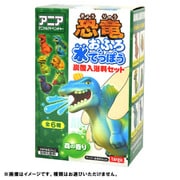 アニア アニマルアドベンチャー 恐竜おふろ水でっぽう 炭酸入浴料セット 1個 [コレクショントイ]