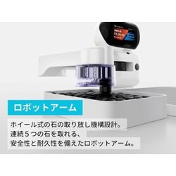 ヨドバシ.com - センスロボット SenseRobot RG2W-J [SenseRobot