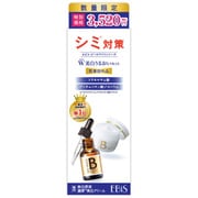エビス ビーホワイトW美白うるおいセット
