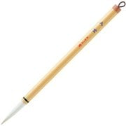 書道用筆 漢字用太筆 入玄