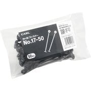 カールファスナー プラスチック製綴じ具 50本入 ブラック No.17-50