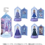 JCR90 アナと雪の女王 かさねるおしろシリーズ！ エルサ・アナとちいさなダンスホール 1個 [コレクショントイ]