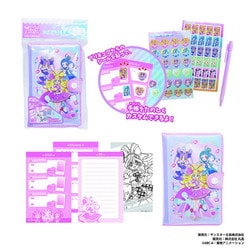 キミとアイドルプリキュア♪ システム手帳