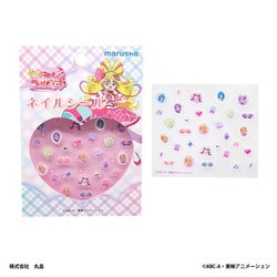 キミとアイドルプリキュア♪ ネイルシール