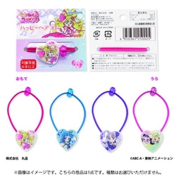 キミとアイドルプリキュア♪ ハッピーヘアゴム