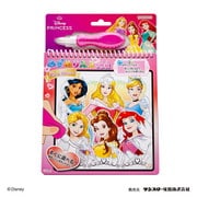 ディズニープリンセス みずぬりえ2