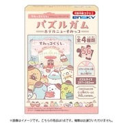 すみっコぐらし パズルガム ホテルニューすみっコ 1個 [コレクション食玩]