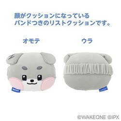 ZERONI もふもふ リストクッション woongnini 新品未開封 ヨドバシ.com - エンスカイ ensky zeroni もふもふ☆リスト