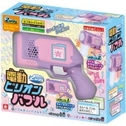 電動ビリオンバブル