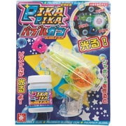 ピカピカバブルガン