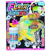フラッシュバブルガン