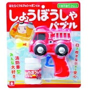 しょうぼうしゃバブル