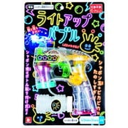 ライトアップバブル