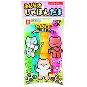 みんなのしゃぼんだま 6本入り