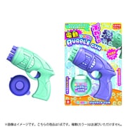 電動マイクロバブルガン