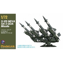 M3-722 1/72 ソヴィエト/ロシア SA-3 S125 地対空ミサイル [組立式プラスチックモデル]