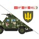 ICM 35748 1/35 ウクライナ軍デカール 車両ピクセル迷彩＆部隊マーク [プラモデル用品]
