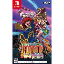 コットンリブートハイテンション！ 通常版 [Nintendo Switchソフト]