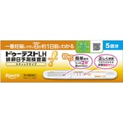 ドゥーテストLH 排卵日予測検査薬 スティックタイプ 5回分 [第1類医薬品 排卵日検査薬]