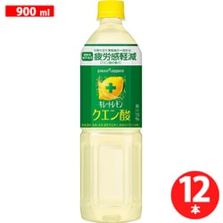 キレートレモンクエン酸 900ml×12