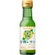 ポッカレモン100プレミアム 有機レモン 120ml